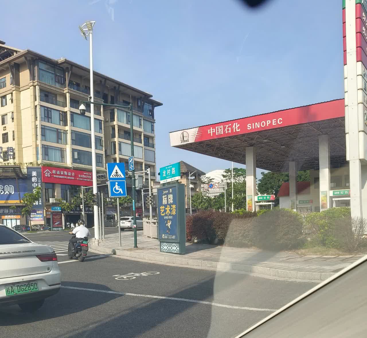 沉重的教训：
昨天油降价，今天去加油小维油箱47升，加油正好加了47升，太精确