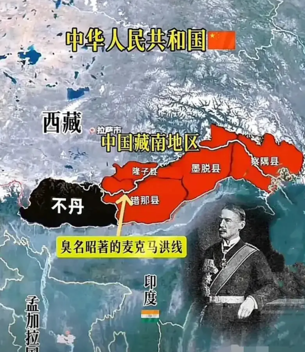 这就是“臭名昭著”的麦克马洪线！

也是“中印边境争端”的历史起源！

1941