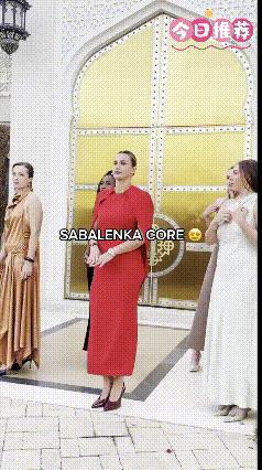 萨巴伦卡的拍摄花絮来了！
与萨巴的“社牛”相比，她身后的阿曼达显得高冷拘谨，高芙