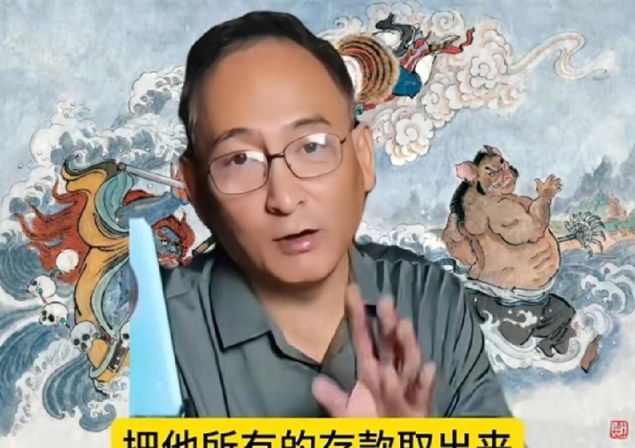 谢雷直播说他师父侯耀华最近有点惨，钱花没了，没有养老金，上半年把仅有的一点资源也