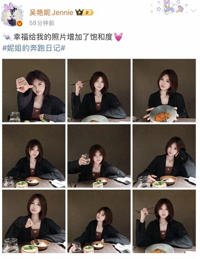 吴艳妮晒新照“黑衣红唇侧颜杀”，幸福让她美到极致