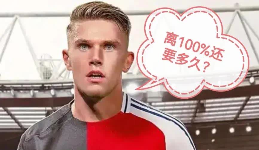 真的！还是不要把人逼到绝路。
葡萄牙体育正考虑对哲凯赖什采取法律行动！这真的是