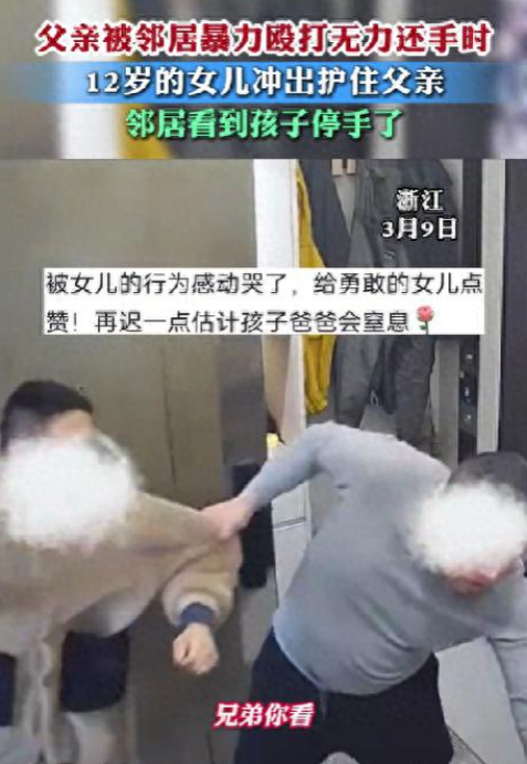 3月9日上午11时左右，浙江某小区，左先生看到小区楼下一楼的公共绿化带被人占用一