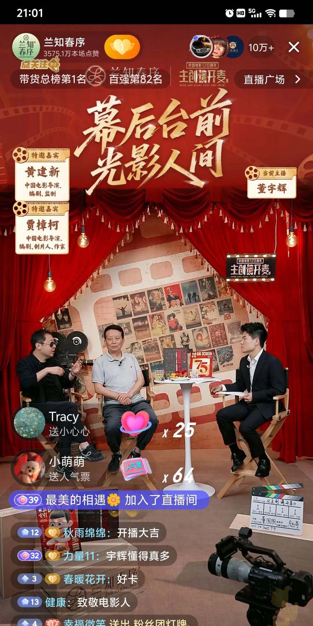 评论区不少朋友说:
好累呀，两头跑！
还好我早有准备。
两个号提前关注了两个帐号