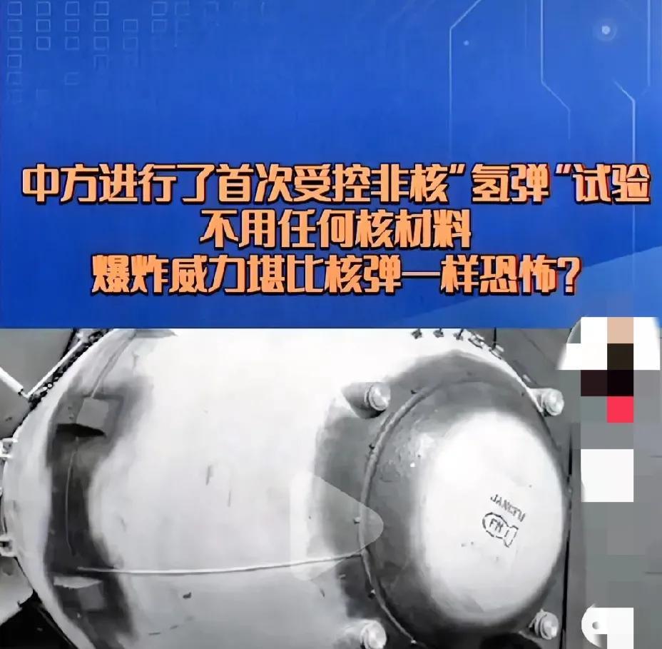 最近科技圈爆大新闻！据香港《南华早报》4月21日消息，东大成功进行了人类首次受控