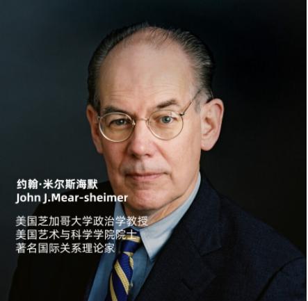 美学者曾给中国发出警告：别低估美国的残暴，它不会让中国崛起。
芝加哥大学的约翰·