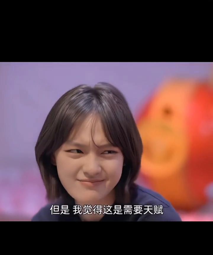 我想成为那种你一靠近她，你就会被她吸引的那种人。但是我觉得这是需要天赋，但我没有