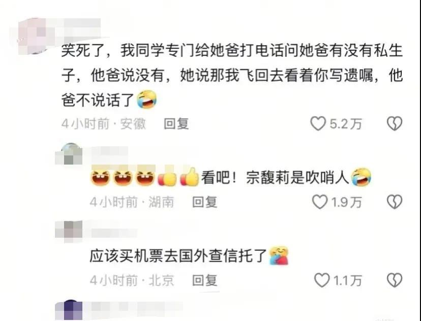 要笑疯了
富二代们个个都在蓄势待发
卯足劲想干票大的！
本来吃喝玩乐的也不安心了