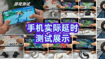 开放式耳机值得买吗？双11十大开放式耳机入手推荐