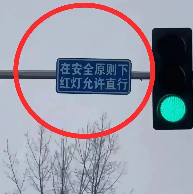 像这样的管理方式在国内应该大力提倡。
这是在一个三岔路口那里拍到的。
有些三岔路