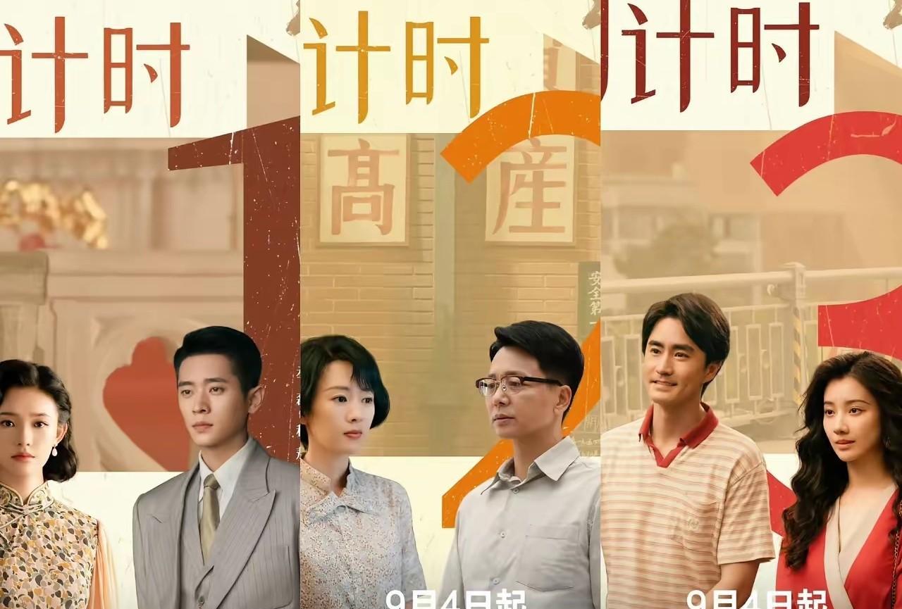 《足迹》
今晚就要开播了，
最让人惊喜的，不是演员阵容，也不是开播时间。
而是这