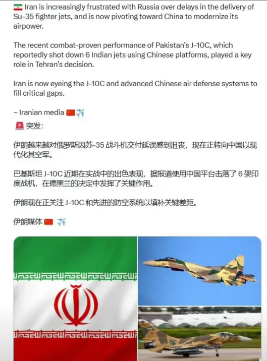 伊朗想买中国武器的心情已经抑制不住，官方和民间一直在发消息，希望落得跟巴基斯坦一