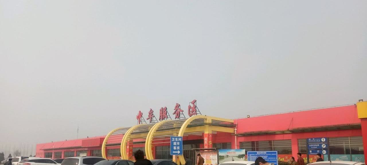 在高速服务区睡个觉，结果呢被罚了385块钱，你说这个事情还冤不冤啊？

事情