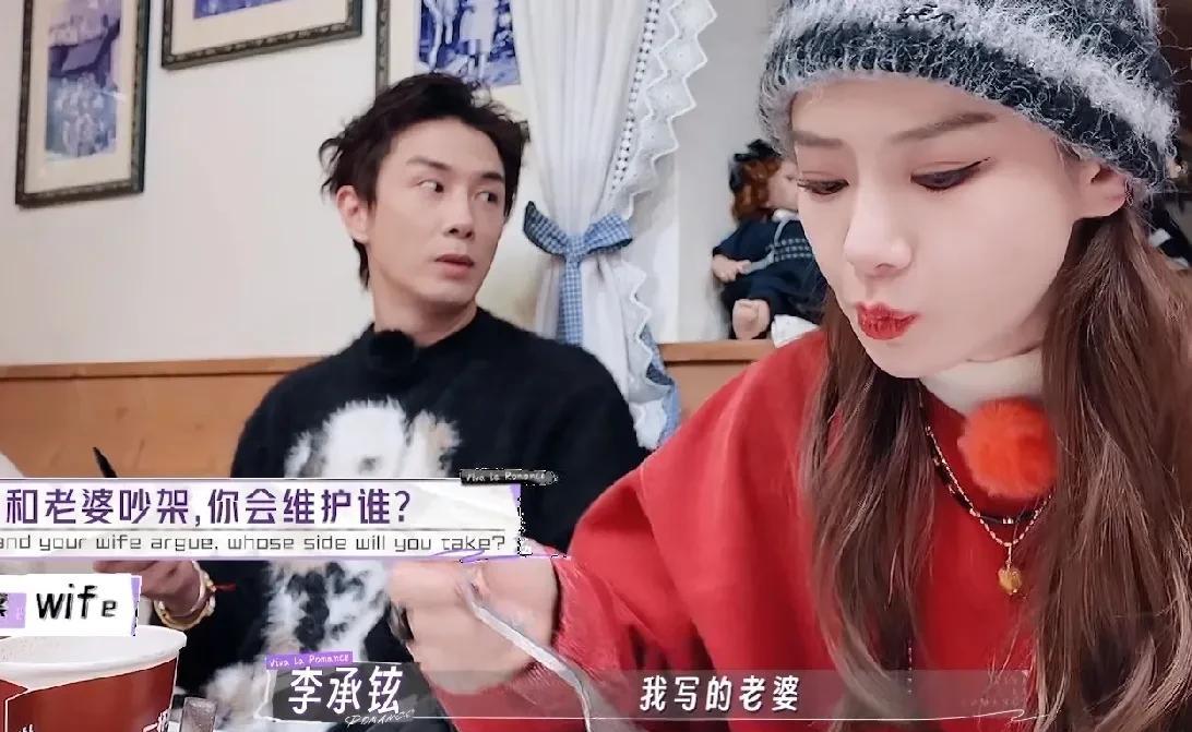 节目组问韩庚等人：“如果母亲和老婆吵架，你会维护谁？”李承铉：“我会维护我老婆，