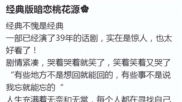 陈妍希晒与何炅黄磊合照，瘦了有10斤脸又小又美，状态好的飞起