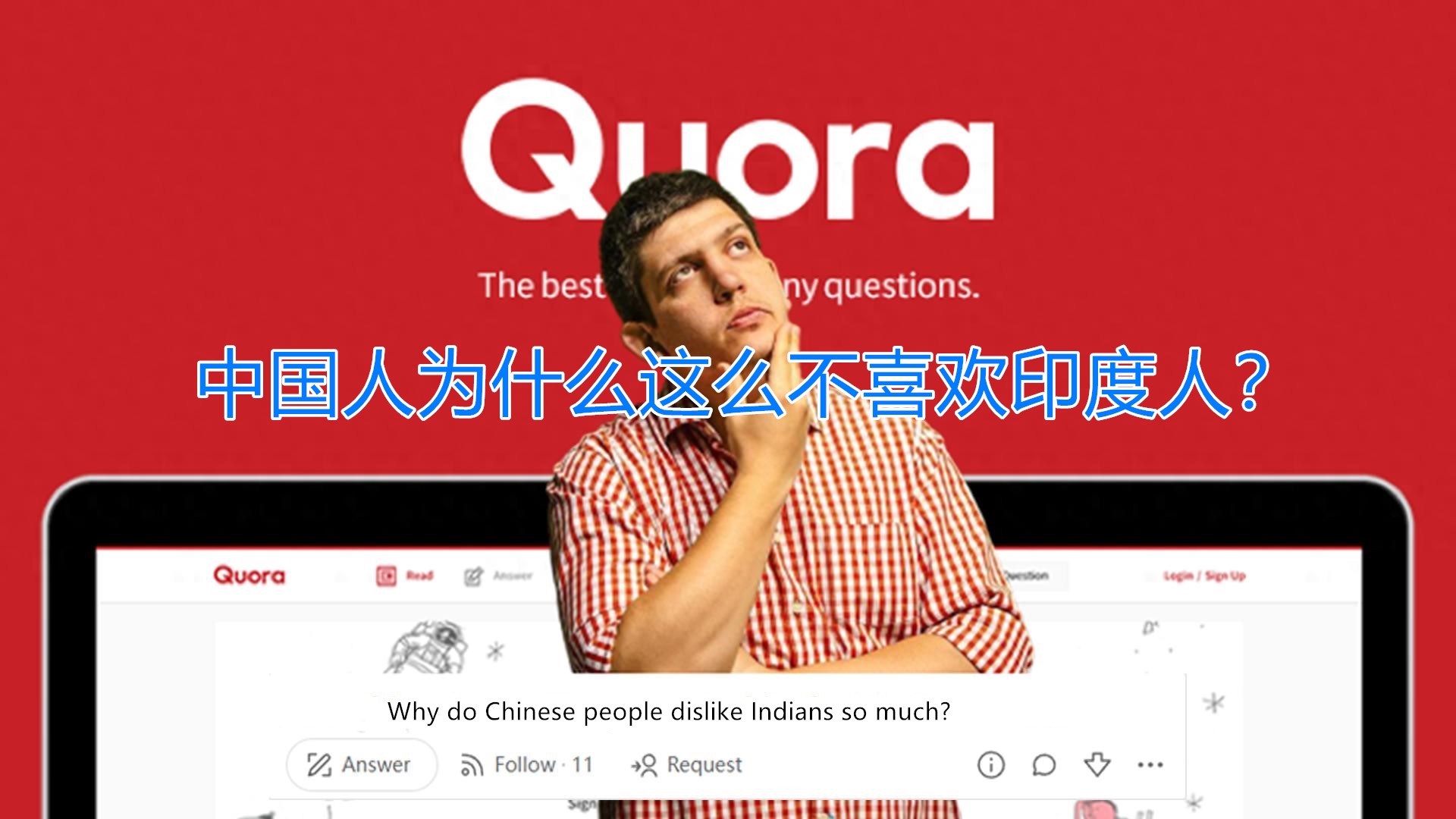 印度网友：“中国人为什么这么不喜欢印度人？”究竟哪里出了误会
