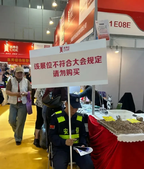 好奇葩的广州美博会，谁能告诉我？这是干嘛