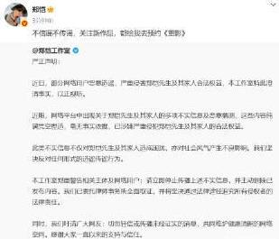 真的实在是离了大谱！网传郑恺小姨子花了八万买包！郑恺停用丈母娘亲属卡！一听就是很