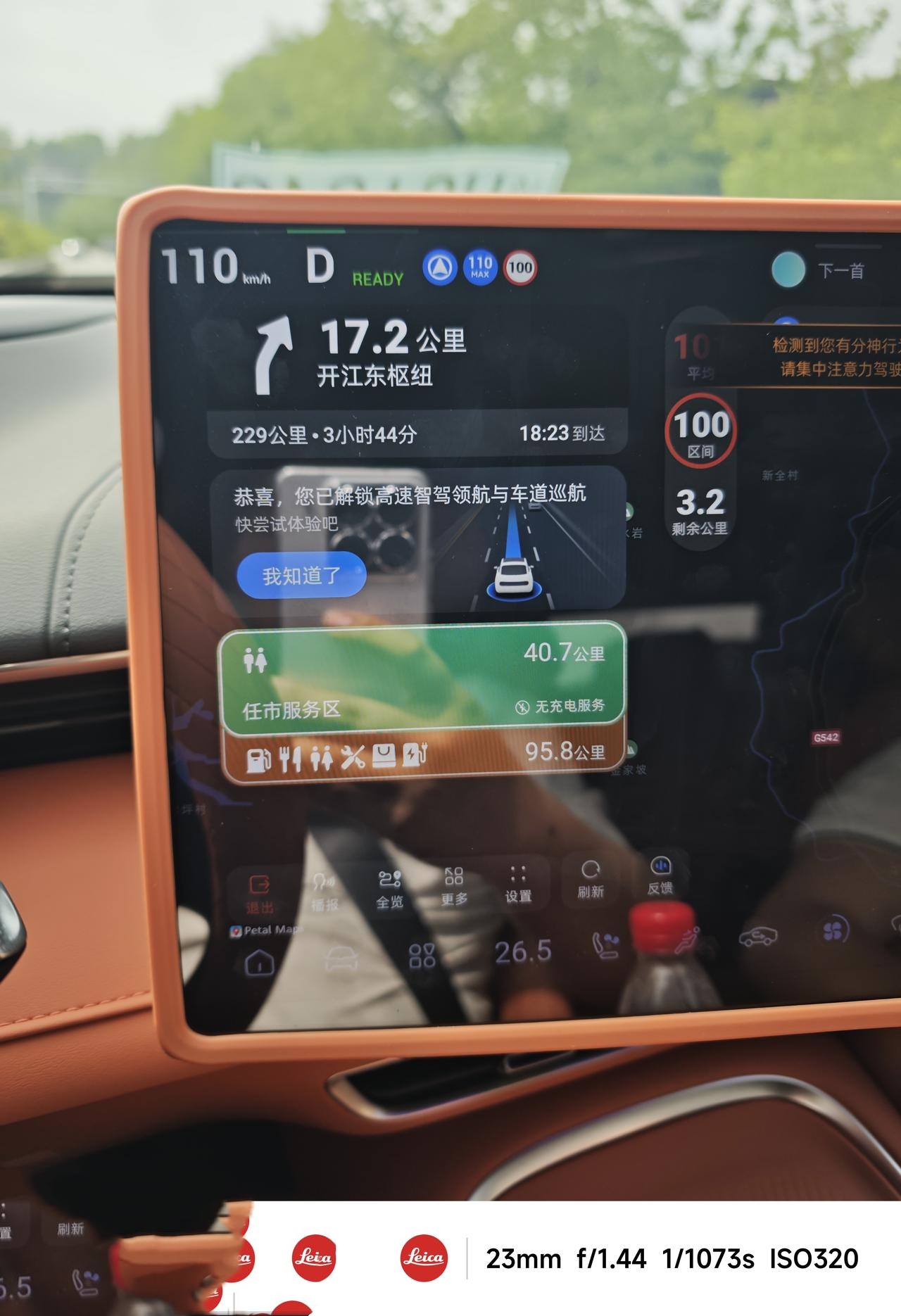 深蓝s07的使用感受