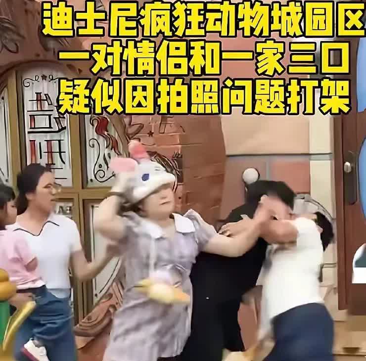 上海迪士尼这出闹剧真是绝了！一家三口排队时，孩子不小心蹭到前面拍照的情侣，孩子爸