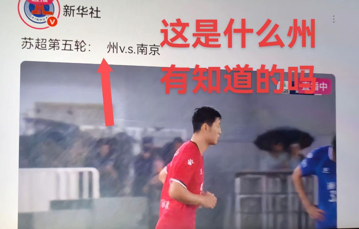 官方玩梗最为致命！
新华社也太调皮了吧，这是刚入职了一批年轻人吗？
听说直播比赛