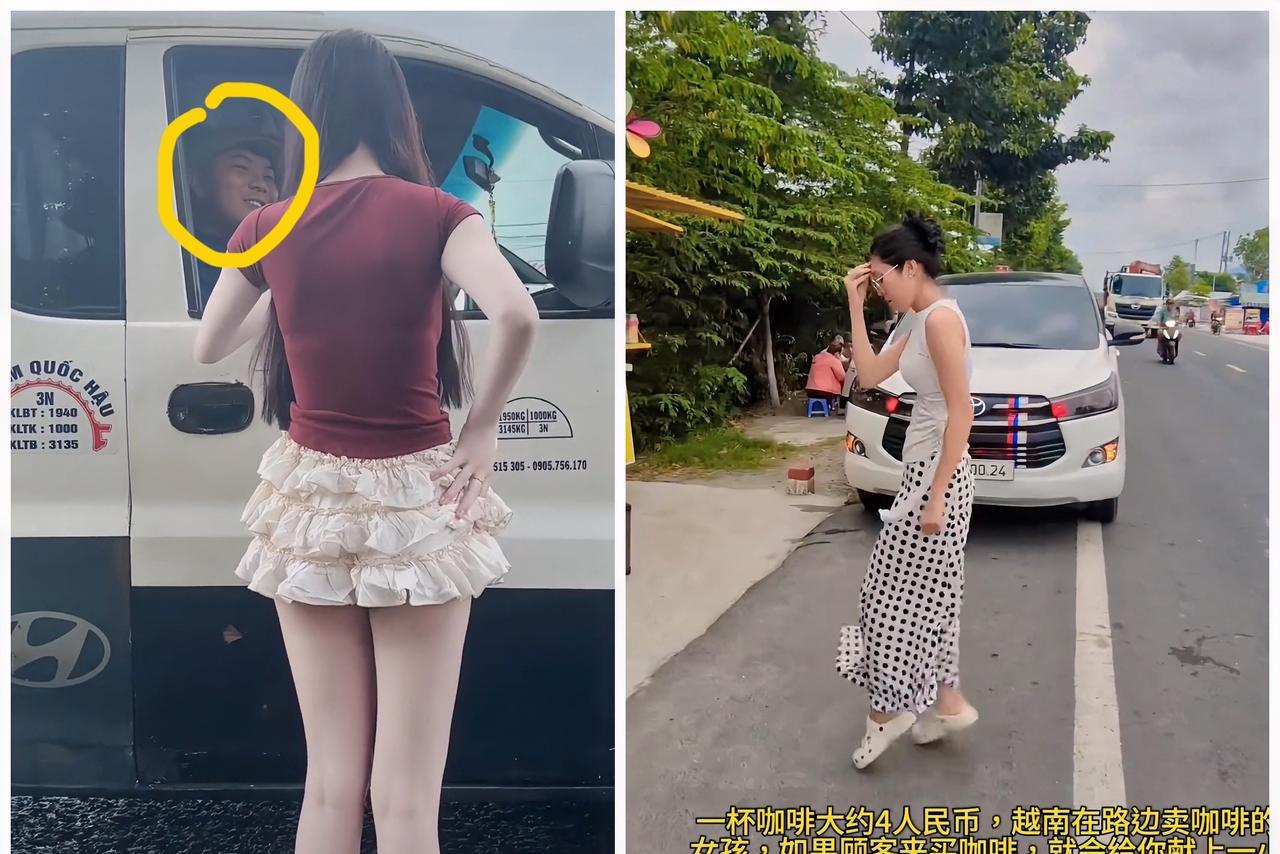 越南公路边存在大量的咖啡妹，
只需花上几块钱买杯咖啡，
女孩们就会给你跳一段热舞