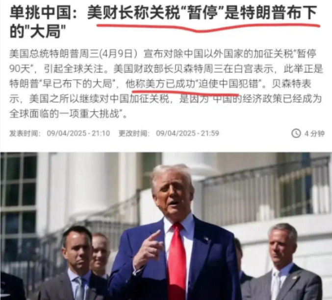 美国加税搬石头砸脚











美国再次对中国加征关税，还暂停了其他国