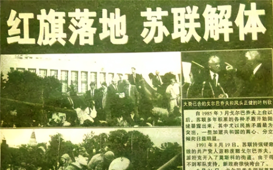 深度故事：苏联靠什么迅速成为超级大国的？