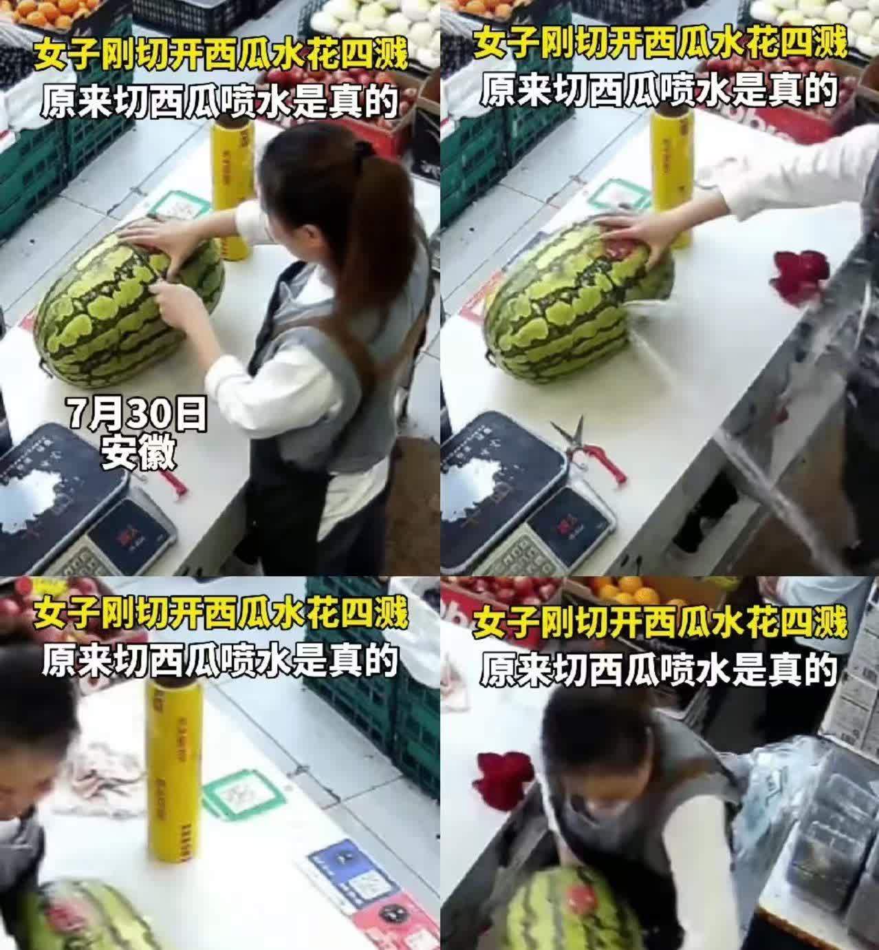“彻底解释不清了！”安徽，男子到店买西瓜，老板娘给他拿了一个大的，他问这瓜“保熟