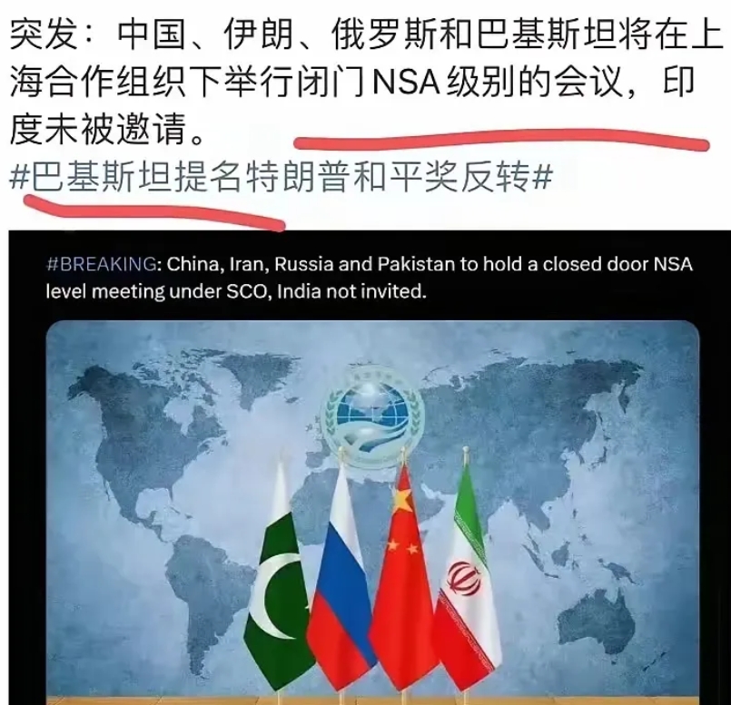 四国防长闭门会议，没邀请印度防长辛格，他耍脾气了！

10国防长都参观052D，