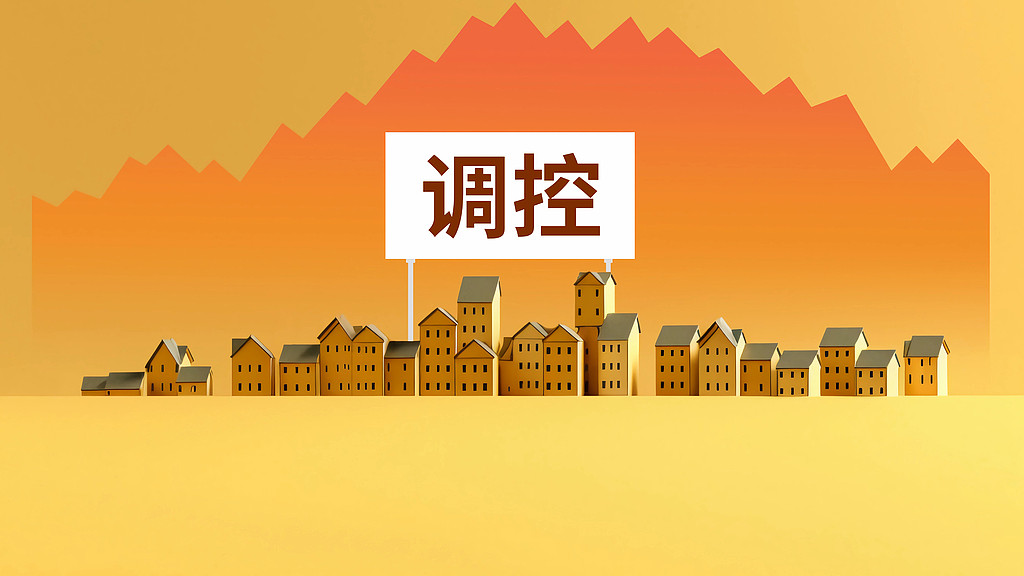 房贷继续负增长，你们不借钱、不买房，到底怎样回事？