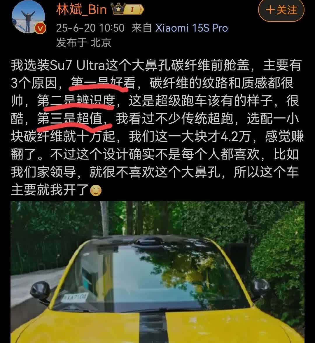 看见了吧[震惊]，挖孔的作用与价值在哪里🧐，自家的高管已经给出了答案[我想静静