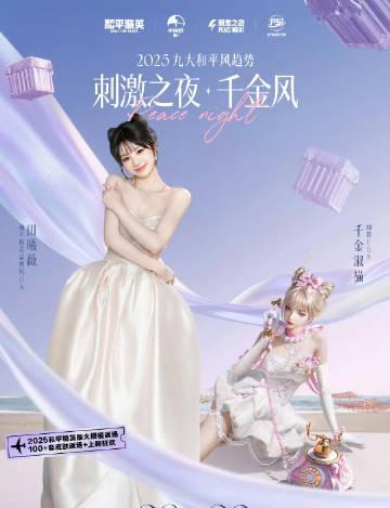 田曦薇 cos“千金淑猫”，这也太像了，好可爱