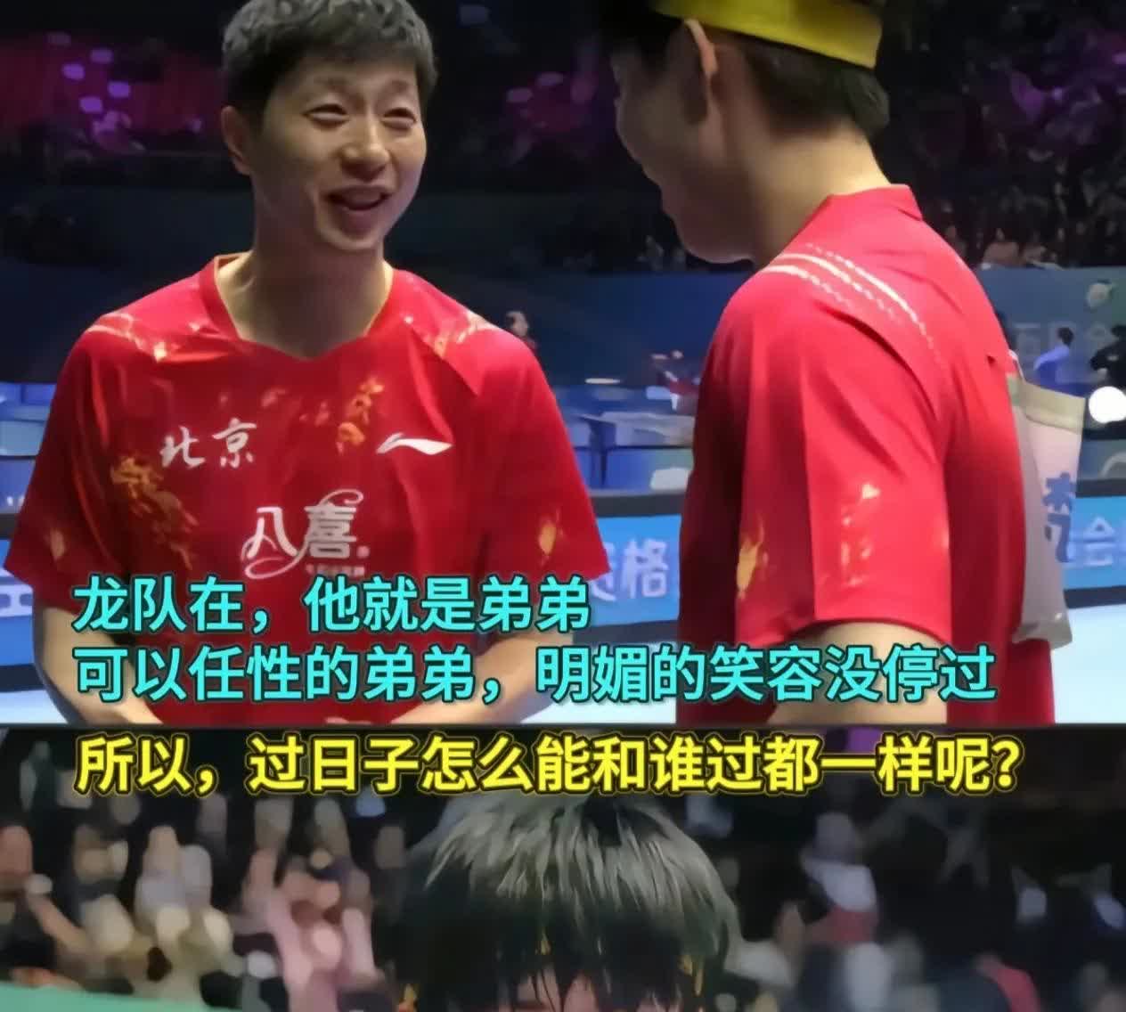 所以过日子怎么可能和谁都一样呢？[送心]
这才是24岁他该有的样子啊，久违了，