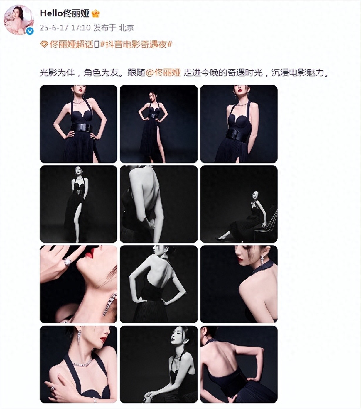 41岁佟丽娅穿挂脖裙亮相，颜值身材顶级，背部肌肉线条绝美了