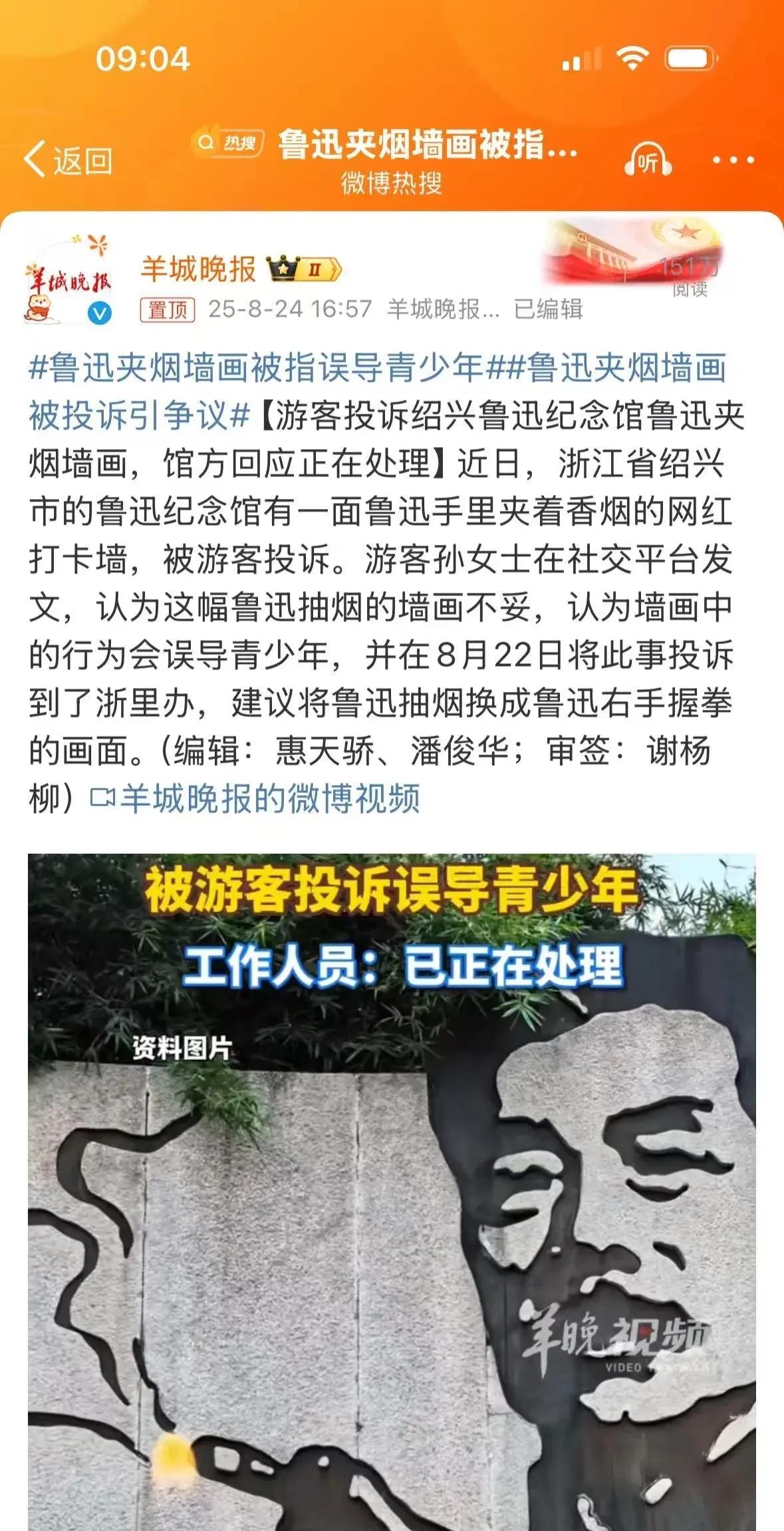 这事居然能跟女拳扯上关系？储殷教授书读得多，打拳果然功底深厚！
我简单查了一下资
