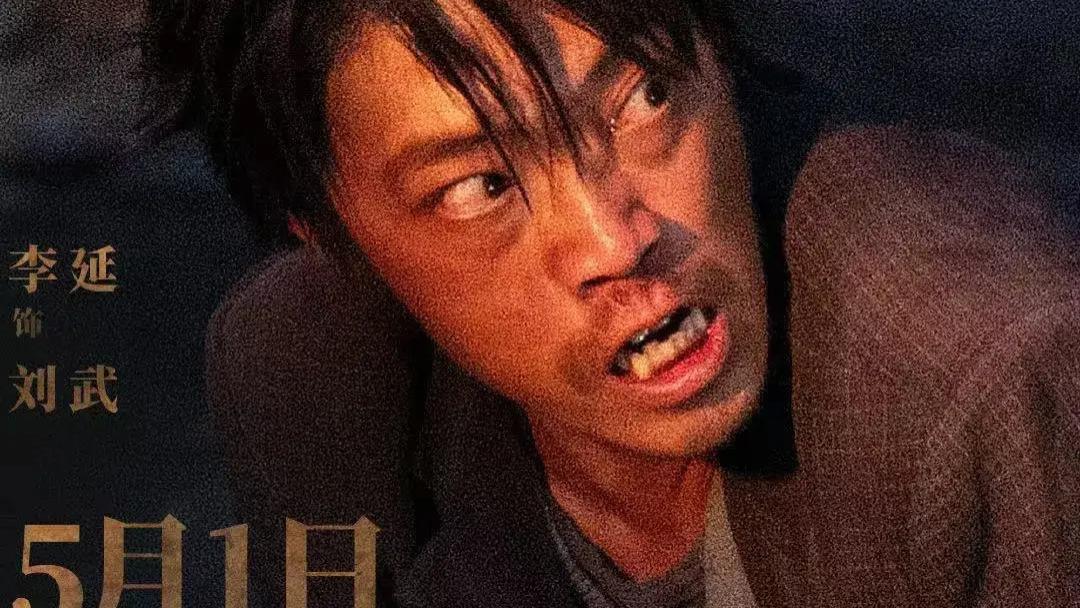 2025电影《大风杀》最新电影免费观看完整版_2025热门高分大风杀高清在线-VS影院《大风杀》详情