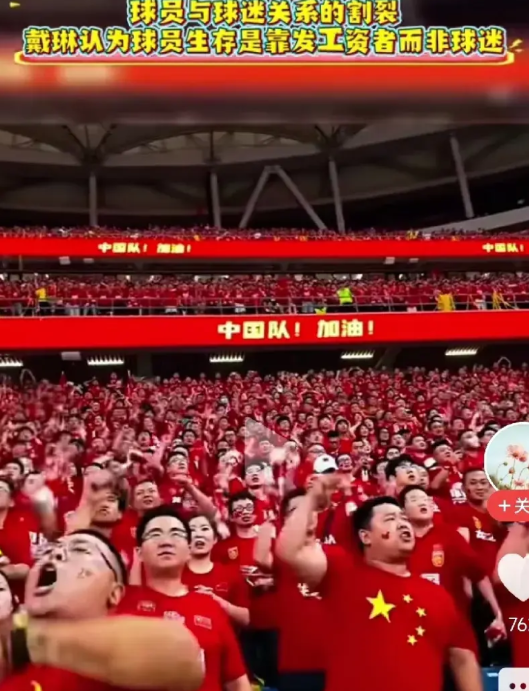 抵制国足赞助商还未结束，可能引发新一轮抵制国足风暴——拒绝观看国足比赛！

前国