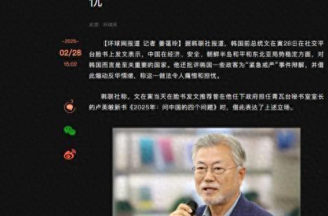 韩政客煽动“反华”转移视线，文在寅立即警告：是自毁行为 
事实上，原因只有一个：