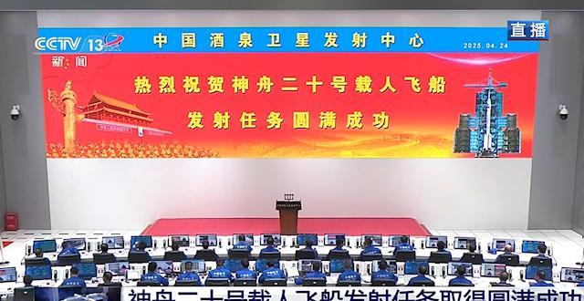 倒计时 0 秒，火箭腾空瞬间居然会先冒白烟？
看神舟十九号发射直播才发现，原来发
