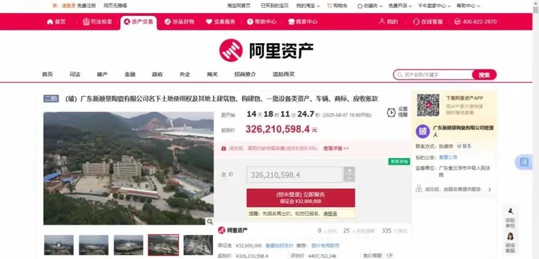 陶企破产拍卖潮真的太猛了！2023 年全国有 30 家陶企破产，广东 14 家居