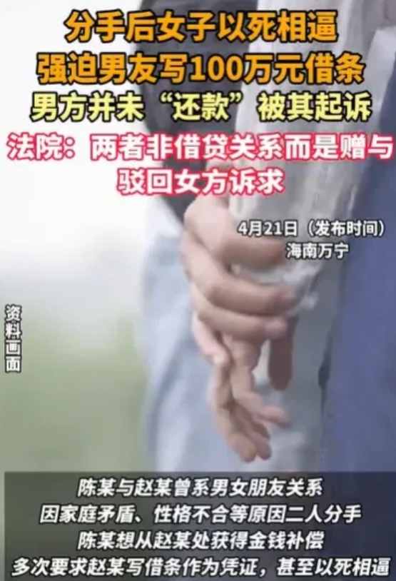 海南，女子和男子相恋，女子为此付出了很多，但是双方的家庭，不认可这段恋情，两人的