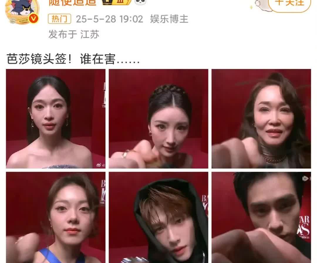 芭莎直接怼脸拍哈哈哈，杨幂都不敢拍，别的不说，皮肤这块，女明星鞠婧祎，男明星刘宇