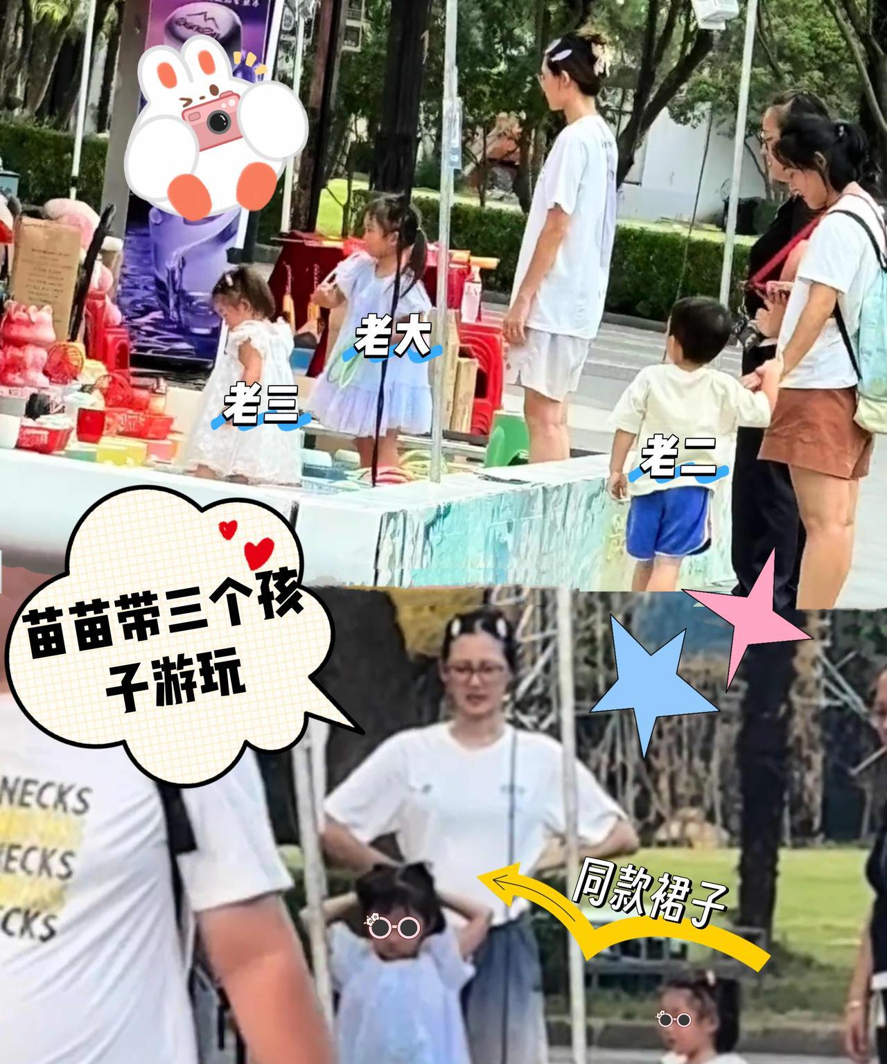 苗苗带娃被偶遇，身边有三个孩子，老大安娜跟妹妹穿的是同款裙子，姐妹俩一蓝一白很可