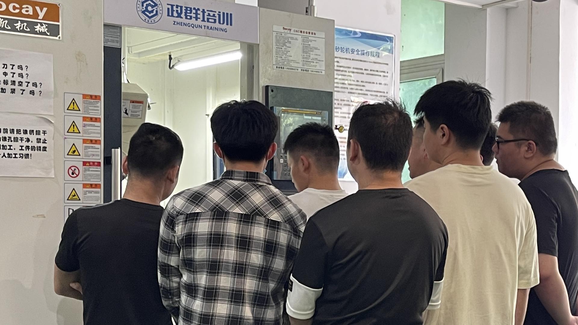 20个CNC学习疑问？1个解决方案：来政群培训，一站式解答与实现