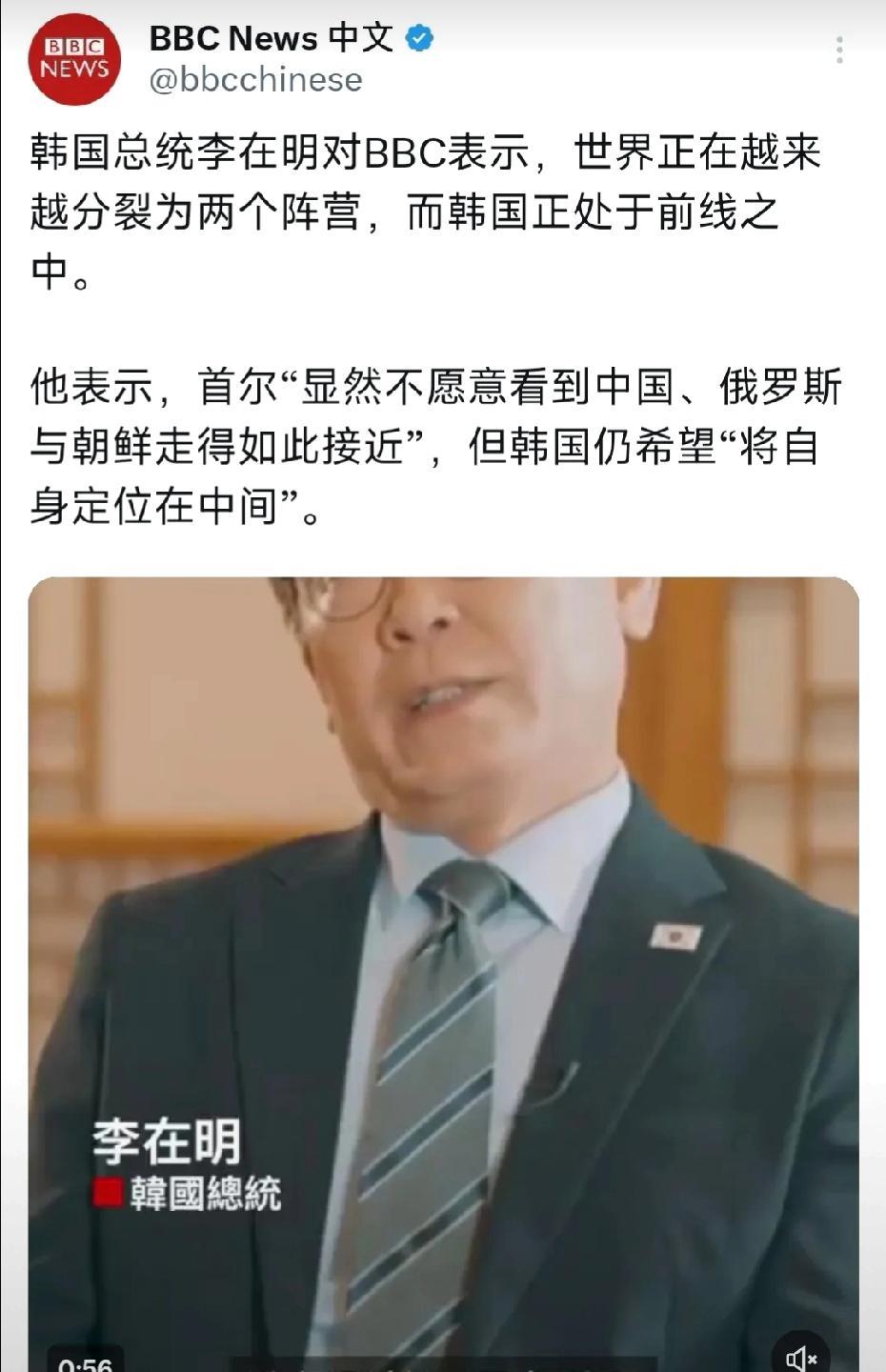 李在明：韩国想走中间道路，网友：平衡需要大智慧，左右摇摆会有大代价
刚刚，看到B
