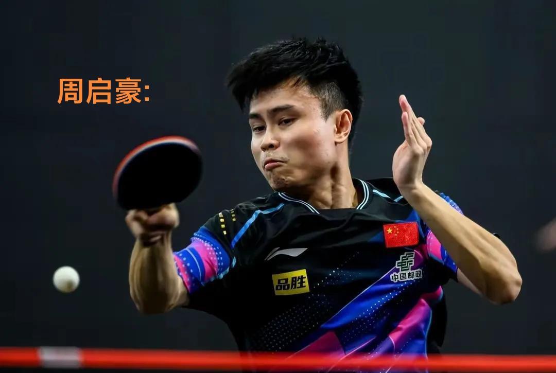 WTT常规挑战赛阿拉木图站丨男单半决赛