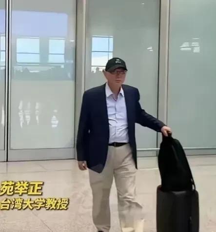 赵少康看到苑举正教授去北京观礼，一定酸溜溜的！
他说：如果北京邀请我去参加大阅兵