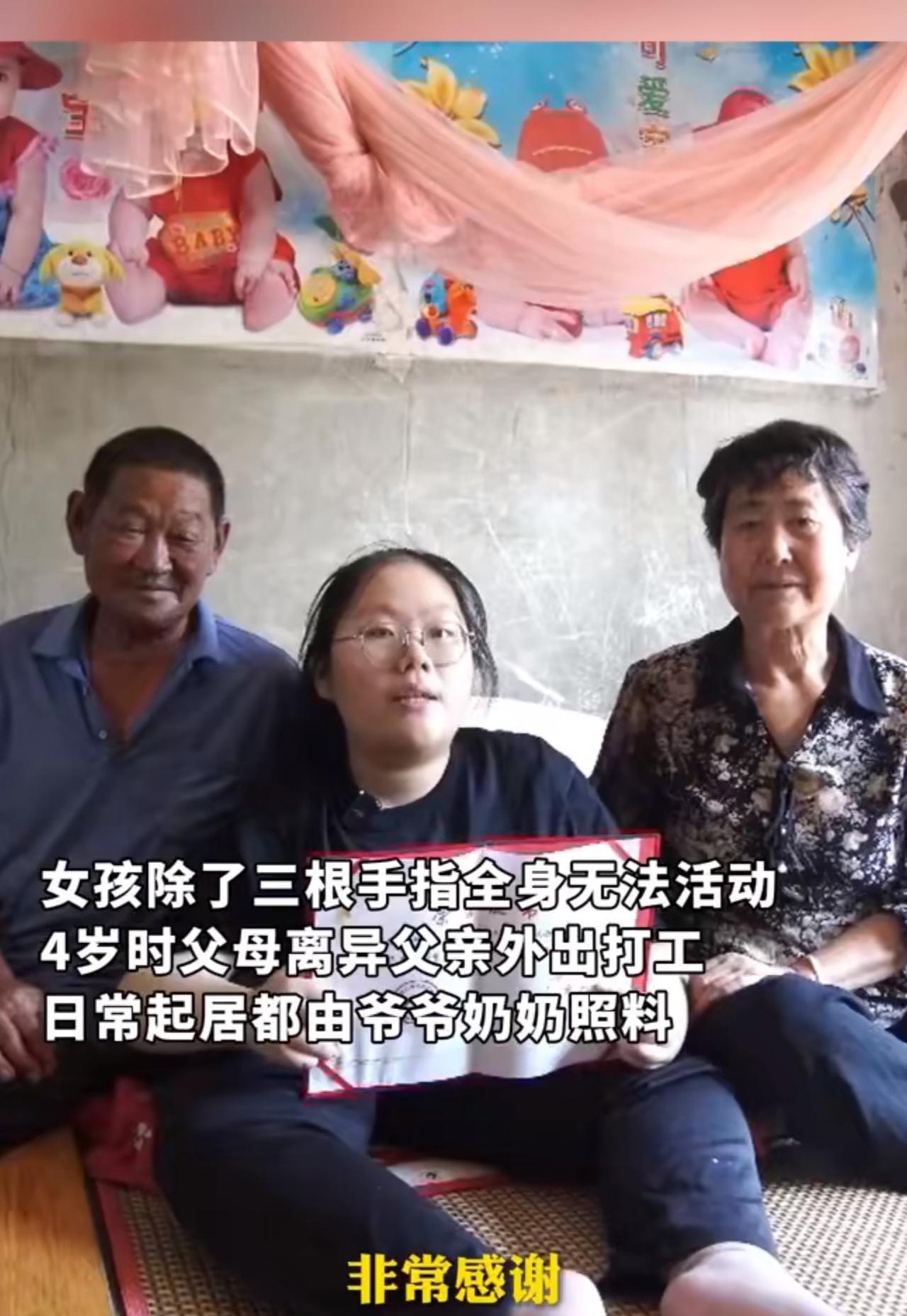 #MCN双量进阶计划#“这一切都值了！”山东，一位19岁女孩何炎格自幼瘫痪，仅靠