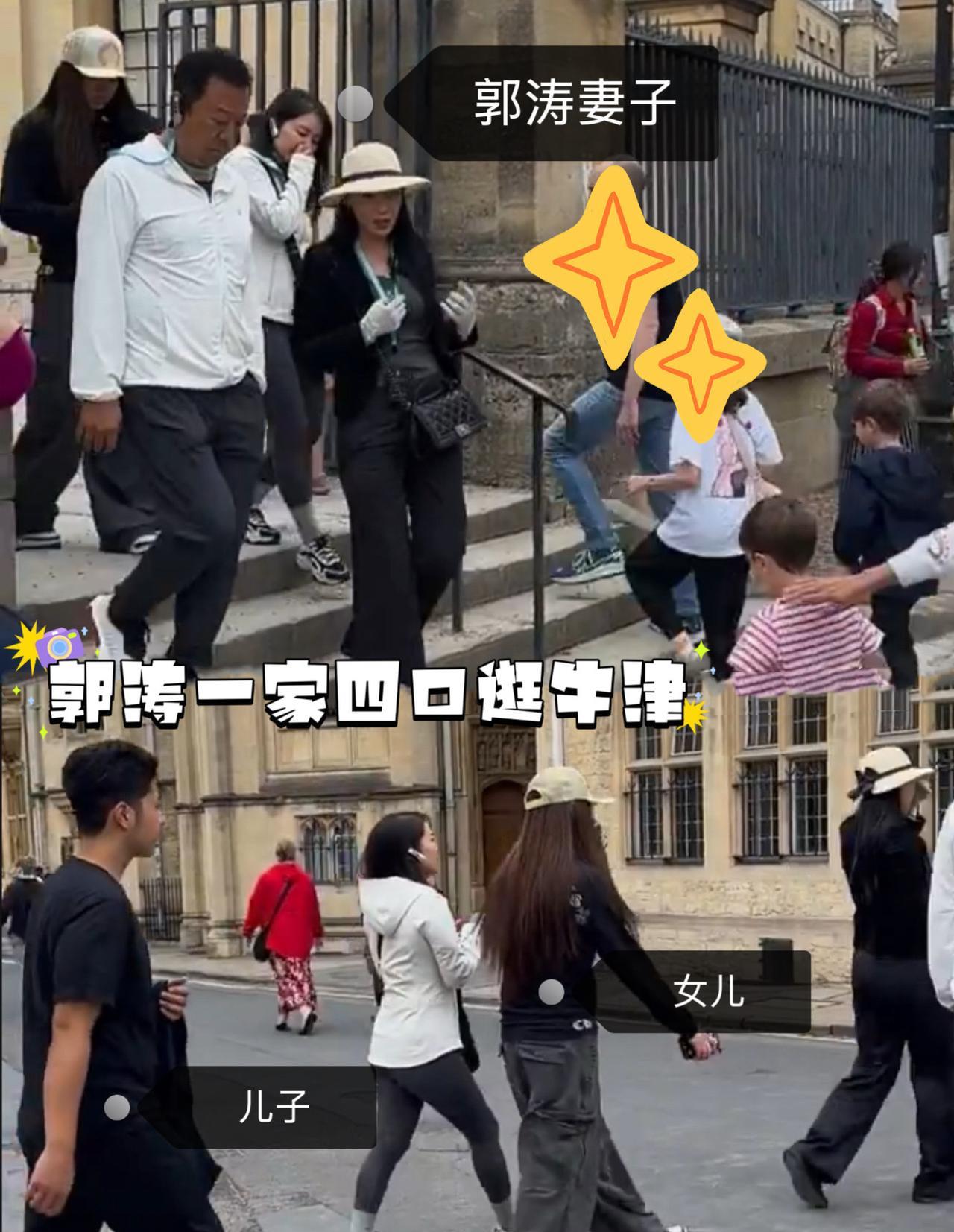 郭涛一家四口现身牛津大学，41岁妻子李燃罕见露脸，李燃嫁给郭涛后就过着相夫教子的